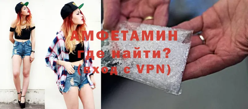 где продают наркотики  Алагир  Amphetamine 98% 