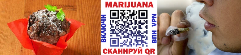 Еда ТГК марихуана  где купить   Алагир 