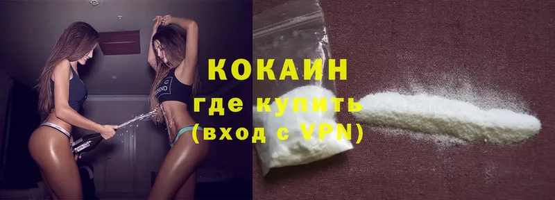 наркота  Алагир  Cocaine Боливия 