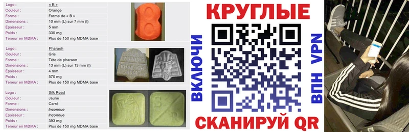 ЭКСТАЗИ 300 mg  купить  цена  Алагир 