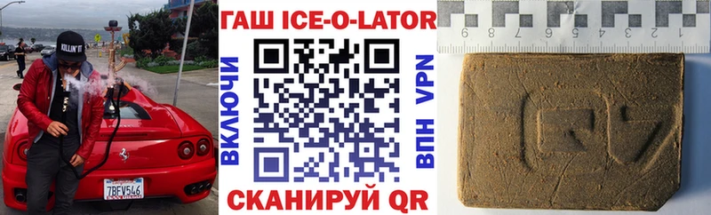 мега   Алагир  ГАШ VHQ 