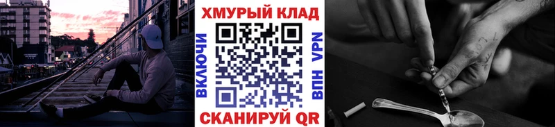 закладки  Алагир  ГЕРОИН гречка 
