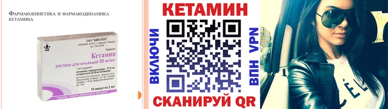 цены   Алагир  Кетамин ketamine 