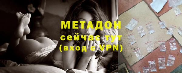 метамфетамин Нязепетровск