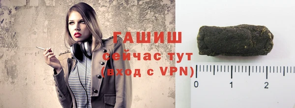 метамфетамин Нязепетровск