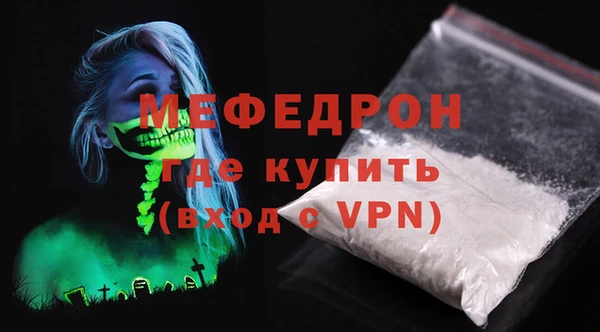 МДМА Няндома