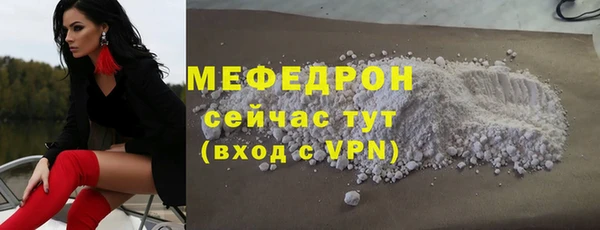 прущая мука Заволжье