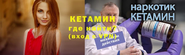 МДМА Няндома