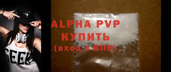 метамфетамин Нязепетровск