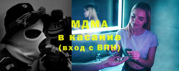 метамфетамин Нязепетровск