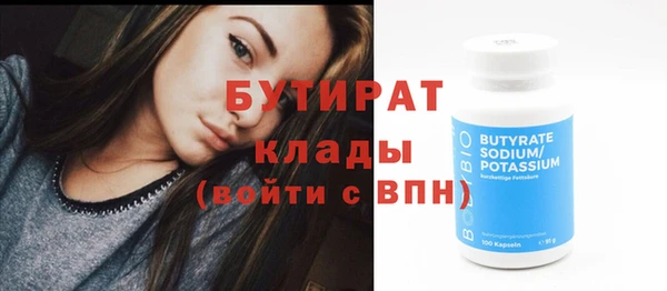 МДМА Няндома