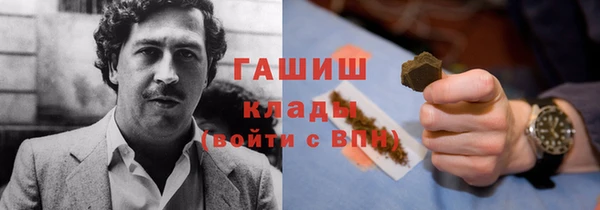 героин Новокубанск
