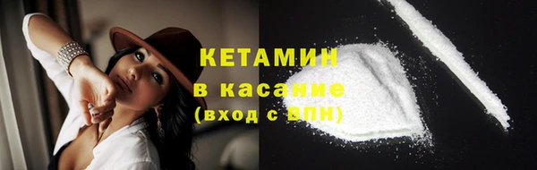 метамфетамин Нязепетровск