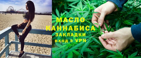 метамфетамин Нязепетровск