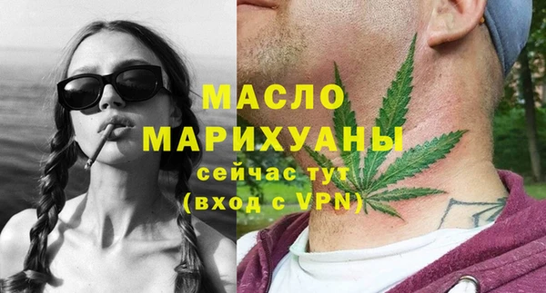 метамфетамин Нязепетровск