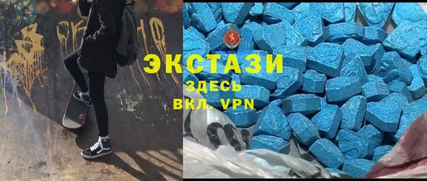 метамфетамин Нязепетровск