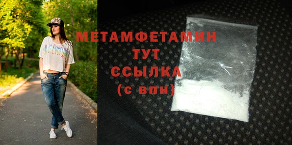 МДМА Няндома