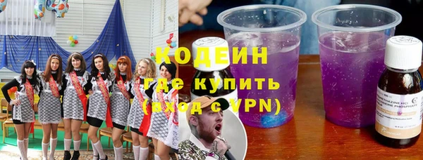 прущая мука Заволжье