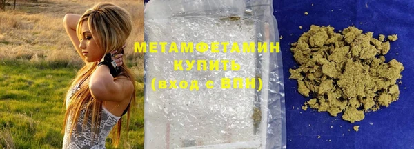 МДМА Новозыбков