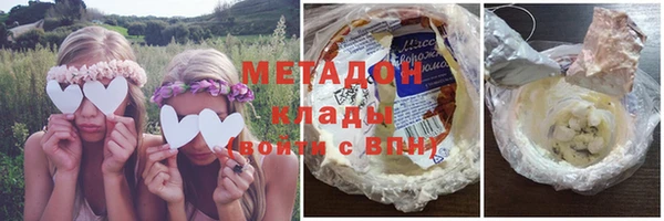метамфетамин Нязепетровск