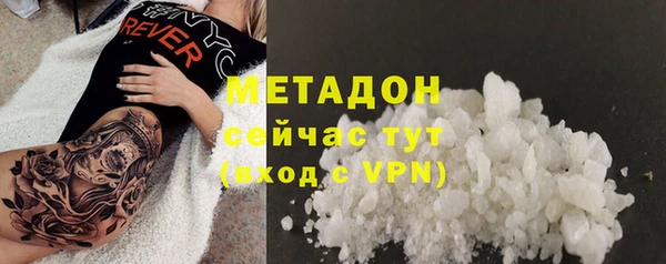 МДМА Няндома
