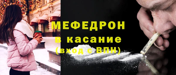 метамфетамин Нязепетровск