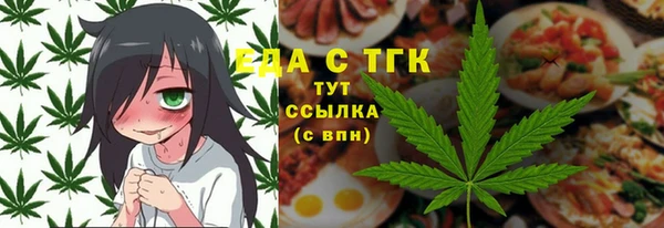 метамфетамин Нязепетровск