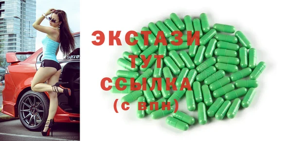 метамфетамин Нязепетровск