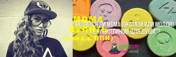 МДМА Няндома