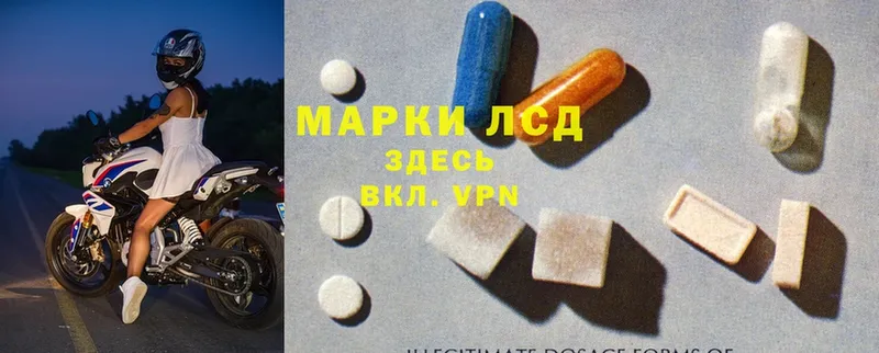 darknet как зайти  купить   Алагир  Лсд 25 экстази ecstasy 