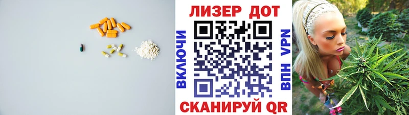 LSD-25 экстази кислота  Алагир 