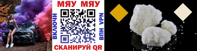 Меф VHQ  закладка  Алагир 