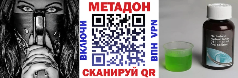 Метадон мёд Алагир