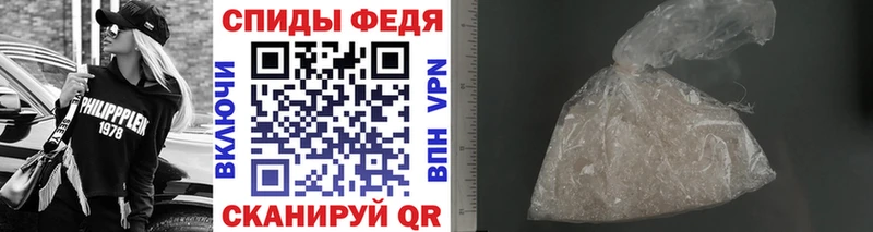 Первитин кристалл  наркотики  Алагир 