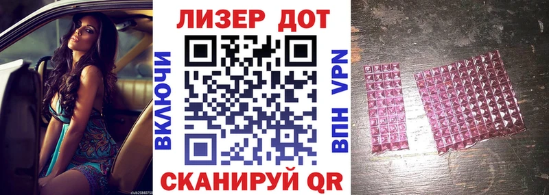 купить наркотики сайты  Алагир  Марки NBOMe 1,5мг 