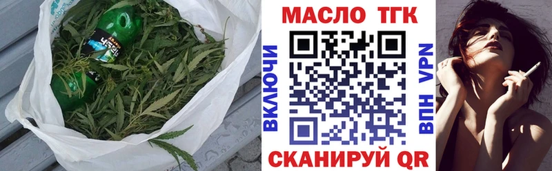 mega как войти  Алагир  ТГК жижа 